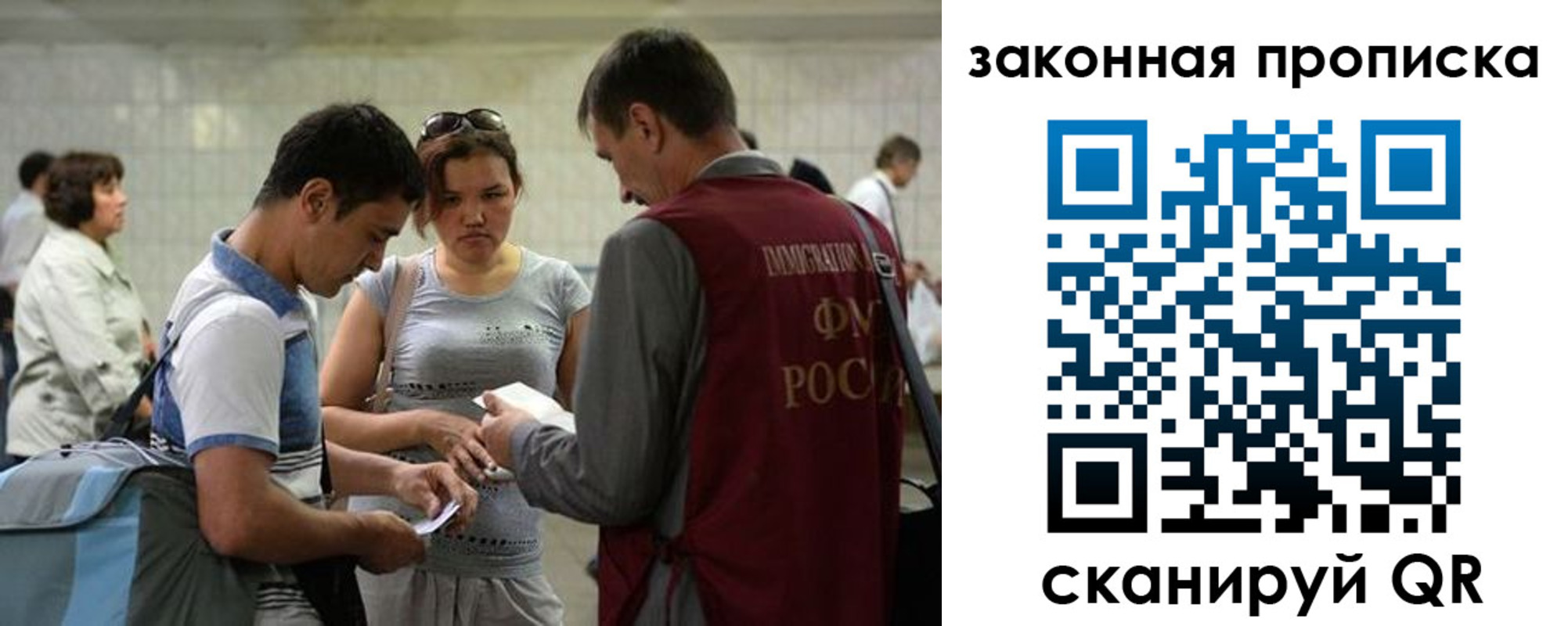 временная прописка в Долгопрудном